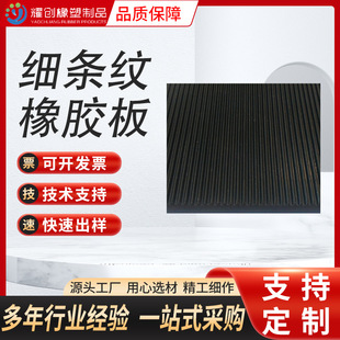 ���Ƽ��l�y���z�� ���I��ˮ����䁵��z�| ����ҷ������ϼy�z�|