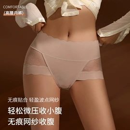 女士三角裤;女士丁字裤;无钢圈文胸