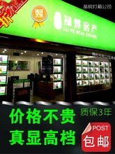 ���خa�н鷿Դ�N��Ϣչʾ�ƙ�����Դչʾ��Ғ�LED�l��ˮ�Ɵ���