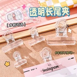 钥匙扣及钥匙扣配件;便利贴;书签