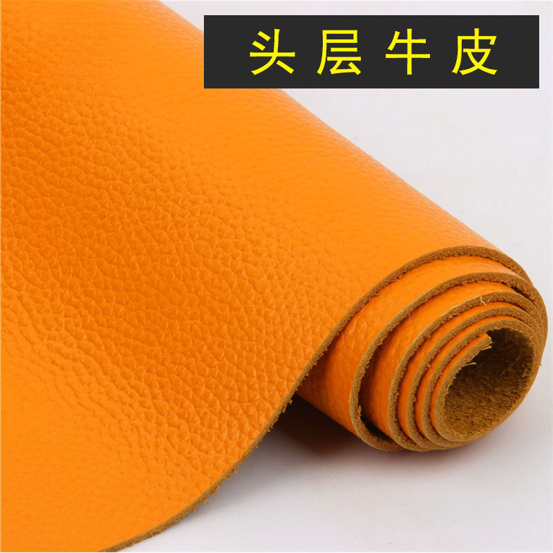 头层牛皮皮料深一点的黄色荔枝纹皮革面料沙发座椅皮具皮料