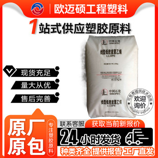 Lldpe Zhenhai Refining and Chemical Dnda-8320 Injection Molding High Toughness, High Strength and High Flow Household Daily Necessities Cable