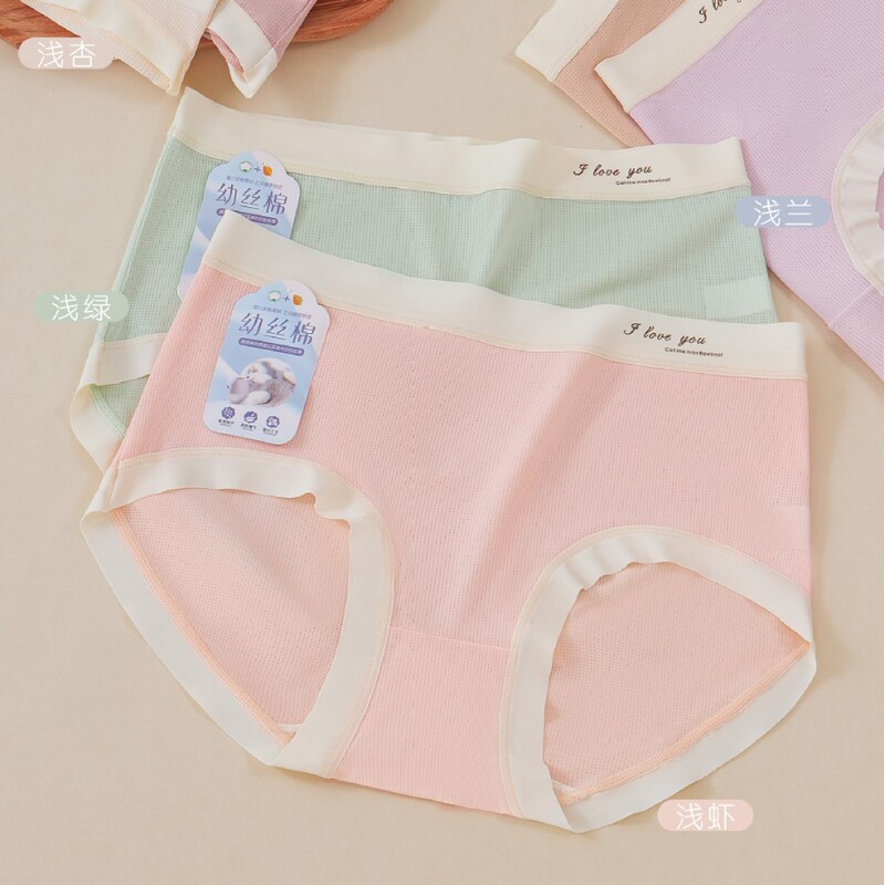 Neon Color Panties Women's Color-matching Simple Casual Sweet Light Color Comfortable Skin-friendly Soft Breathable Mid-waist Panties Neon Color Panties Women's Color-matching Simple Casual Sweet Light Color Comfortable Skin-friendly Soft Breathable Mid-waist Panties