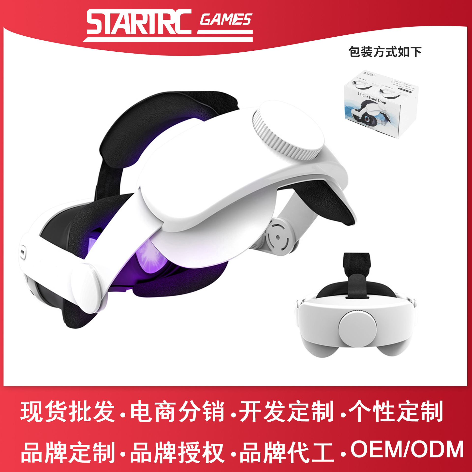 Gafas MetaQuest3VR Quest3S, diadema ajustable, accesorios para el alivio de la presión, correa de descompresión VR opcional