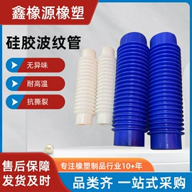 高低压橡胶管;硅胶管;夹布胶管
