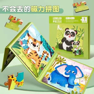 Магнитные пазлы для детей 3–6 лет