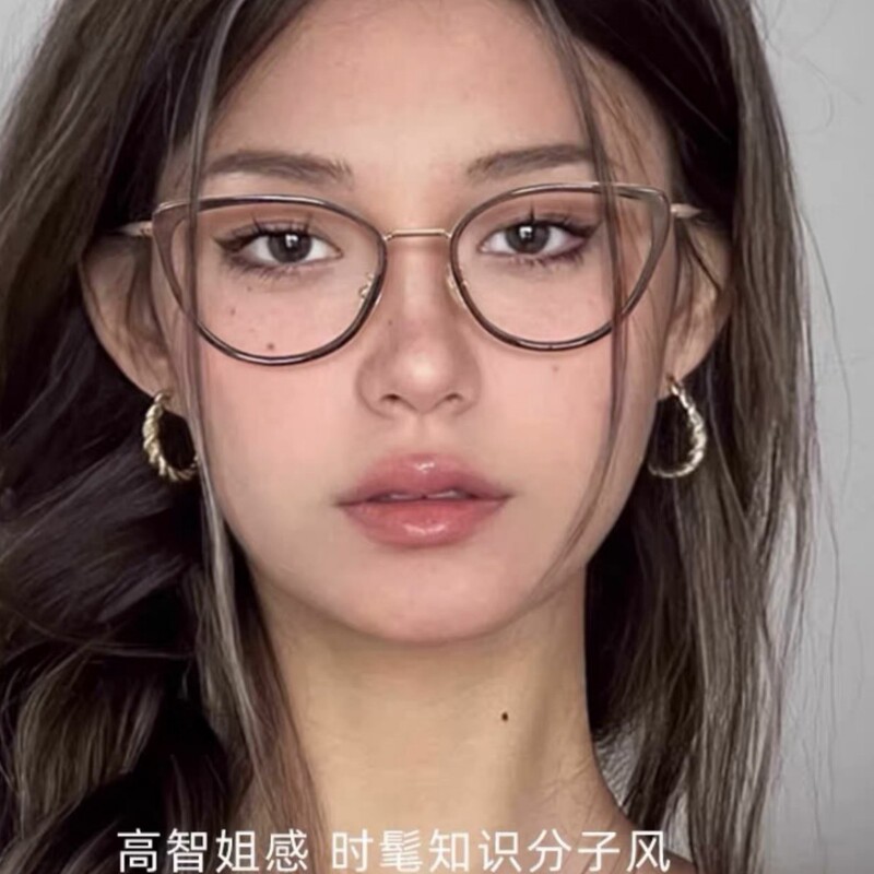 Ultra-Light Cat-Eye Brown Titanium Frame Glasses for Myopic Women, Can Be Customized with Prescription, Anti-Blue Light, Suitable for Plain Face and Square Face, Frame 6156