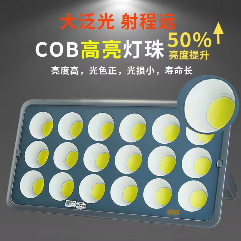 Reflector LED Yaming de alta potencia para exteriores, cancha de baloncesto cuadrada, amplio voltaje 85~285V, foco ultrabrillante de alta potencia