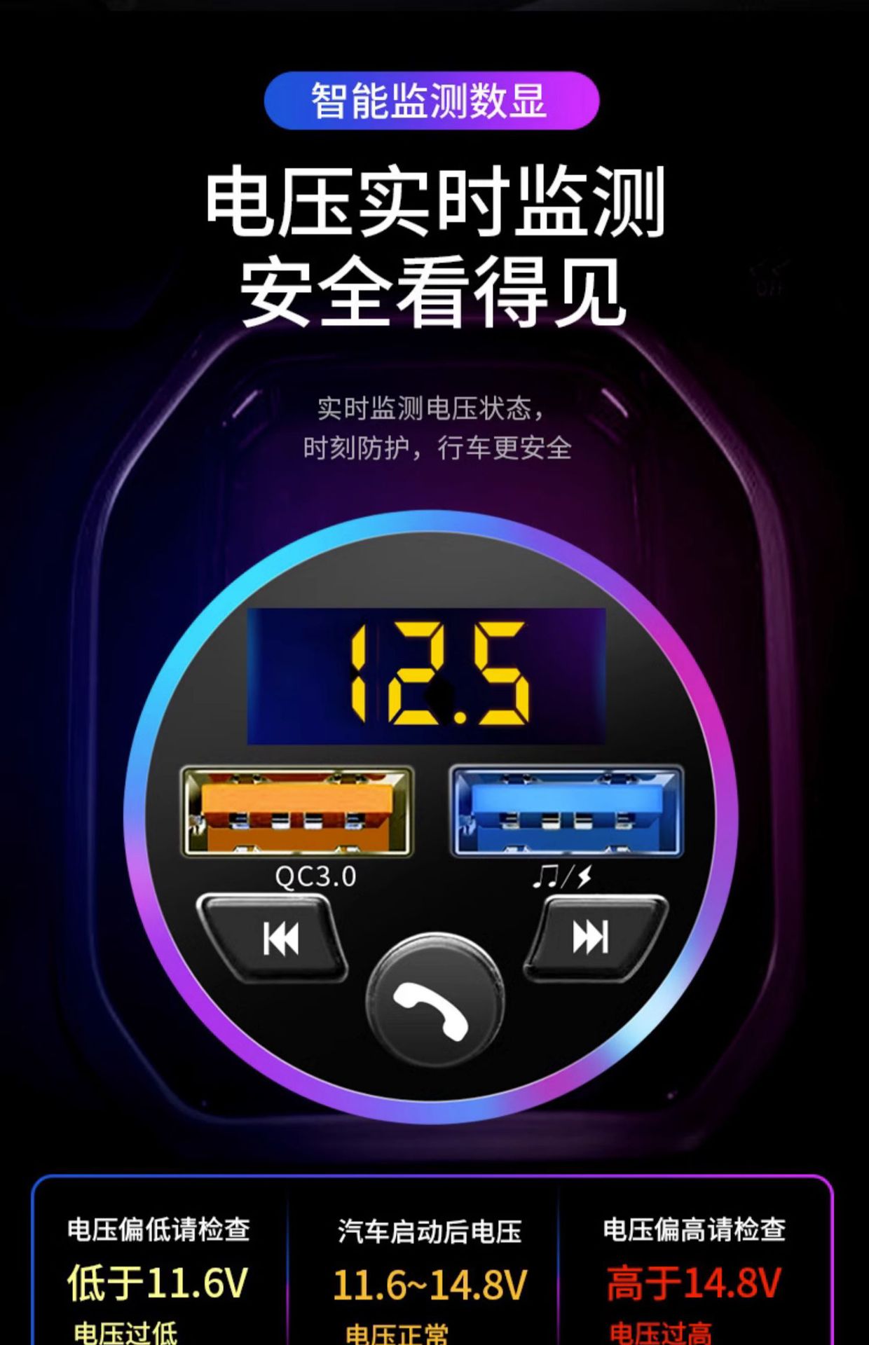 Suitable for Car Charger Bluetooth Mp3 Player Car Super Fast Charging Cigarette Lighter Conversion Plug USB One
