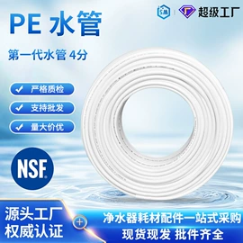 净水器配件;净水器;园艺灌溉工具