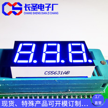 0.56Ӣ����λ�{�┵�a��led��ꎘOCS5361AB 3λֱ���m�┵�a��