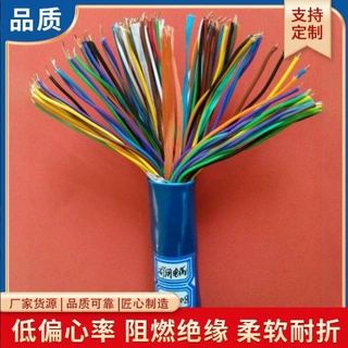 MHYV 矿用通信电缆4*2*7/0.28煤安证 MHYVRP 屏蔽电缆