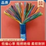 矿用通信屏蔽mhyv电缆
