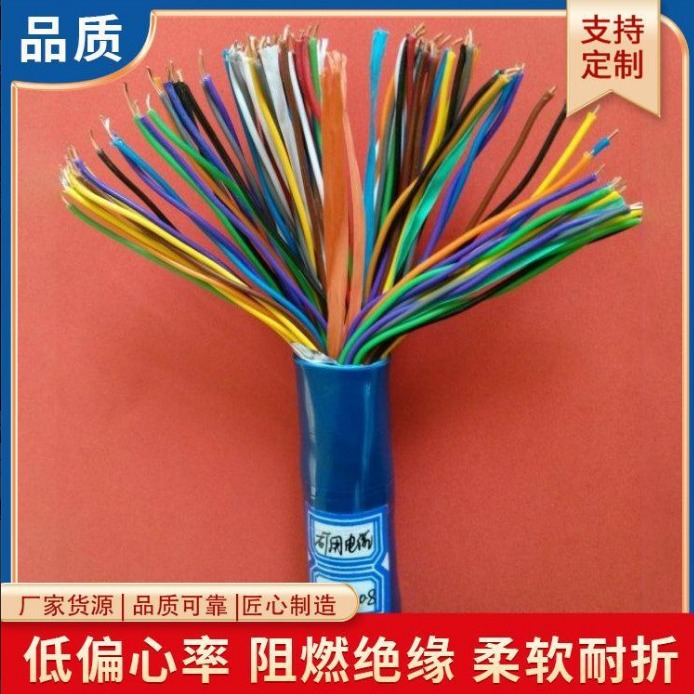 MHYV12*2*1.5矿缆-矿用通信电缆线PUYV39-1监测线缆