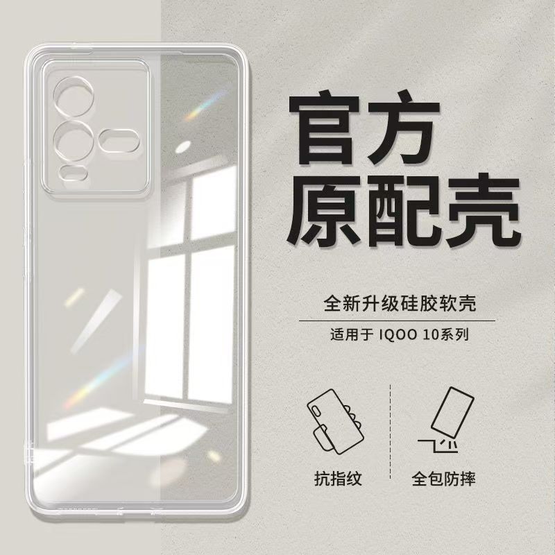 Transparent