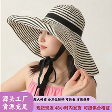 夏季法式复古条纹大帽檐渔夫帽女可卷时尚百搭高级感海边度假帽子