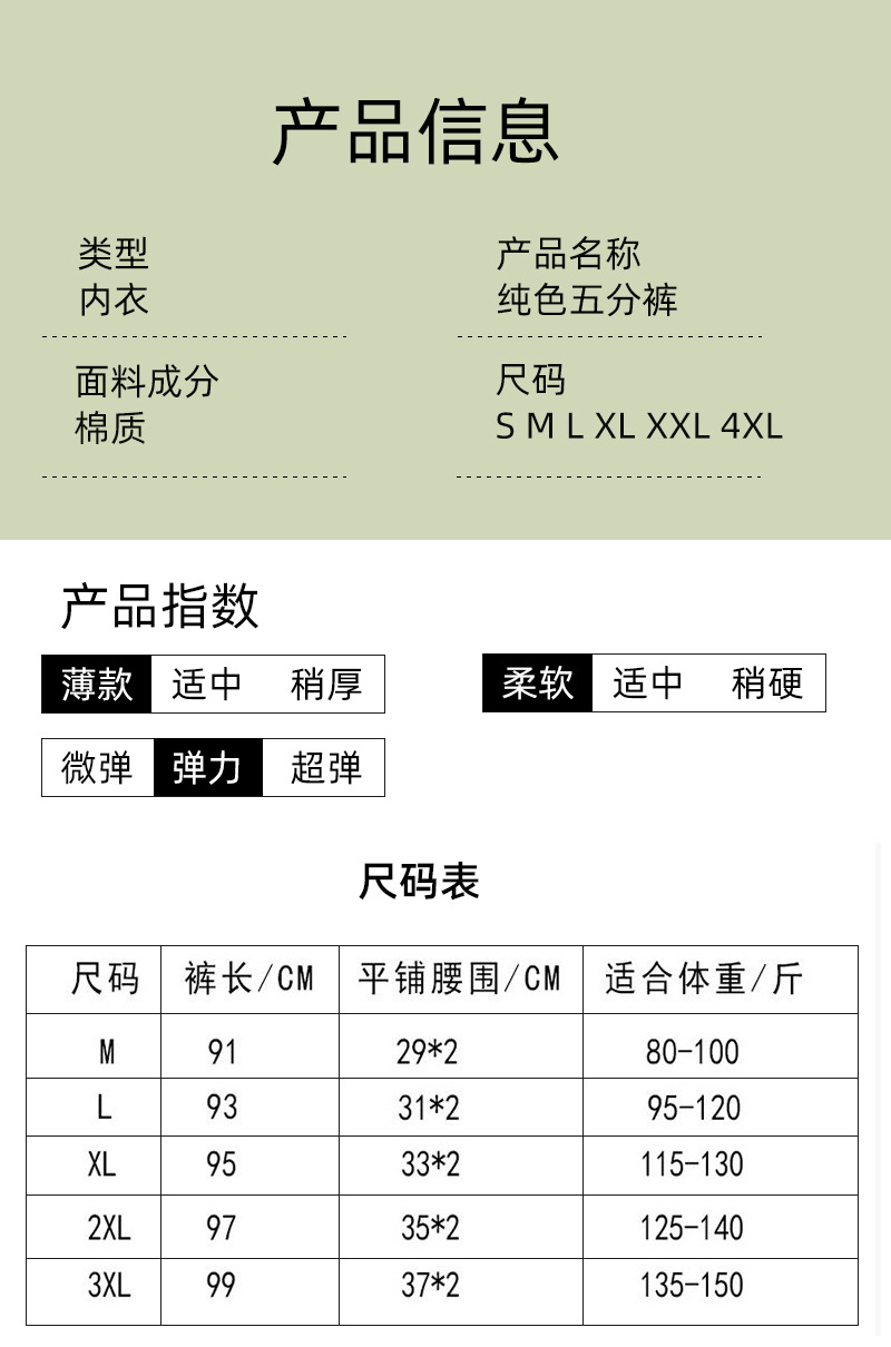 详情_12.jpg