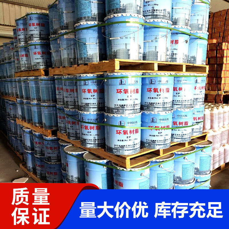 湖北批发 环氧树脂固化剂T31 CYDHD-531II环氧固化剂t-31固化剂