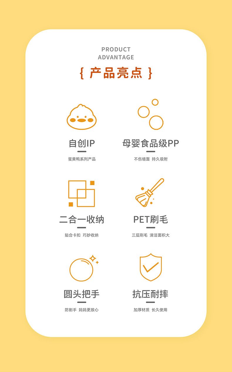 蛋黄鸭卡通迷你簸箕扫帚扫儿童扫帚组合扫头发扫灰桌面