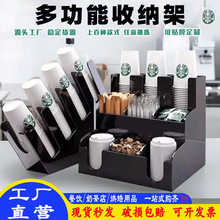 一次性纸杯取杯器吧台桌面纸巾吸管收纳整理盒咖啡奶茶杯放置架子