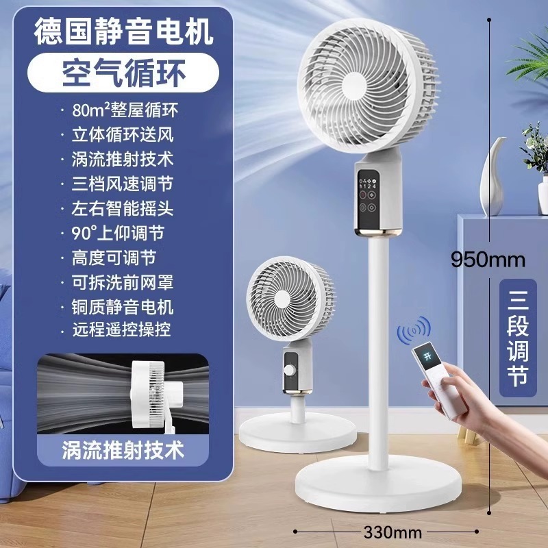 Flagship model • remote control|Intelligent left and right air conditioning wind❄80m² large area cooling❄