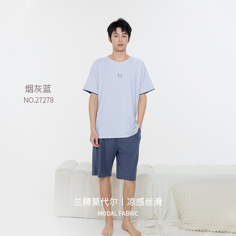 스모크 그레이 블루 (남성 스타일) [심플하고 캐주얼하며 집에서도 야외에서도 착용 가능]