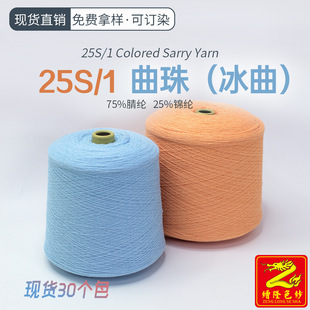 ��¡ 25֧���鼆���������ļ�����ˬ͸��ë�� 75%��]25%�\�]����