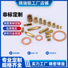 非标螺丝铜柱螺柱螺母异形内六角生产自动车床加工不锈钢螺杆五金