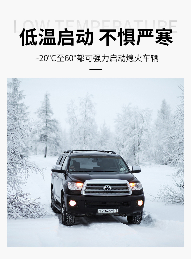 AP06 应急启动电源充气泵  (14).jpg