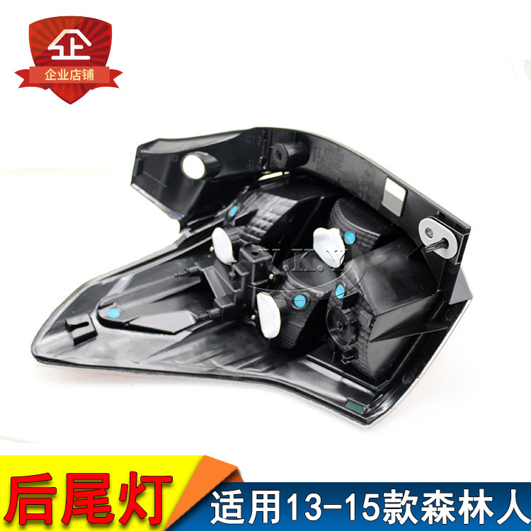 Aplicable a Subaru 13 - 15 tipos de luz trasera Forestman semieconjunto de luz trasera 14 Forestman luz trasera