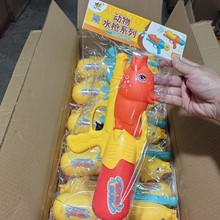 �W̩����ˮ����ͯ������l��ˮ����ˮ�������к�С����ˮ��������