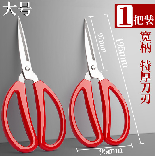 가정용/대형 레드/파우치