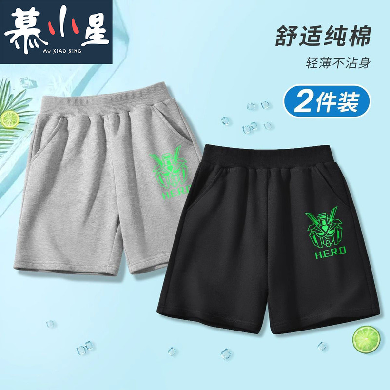 Boys' Casual Shorts Children's Pants Boys' Stylish Thin Summer Mid-Length Sports Shorts Trendy