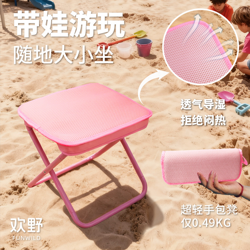 Breathable Stool, Portable Outdoor Camping Folding Pencil Case Stool, Small Folding Stool for Fishing, Multifunctional Small Bench for Subway Camping