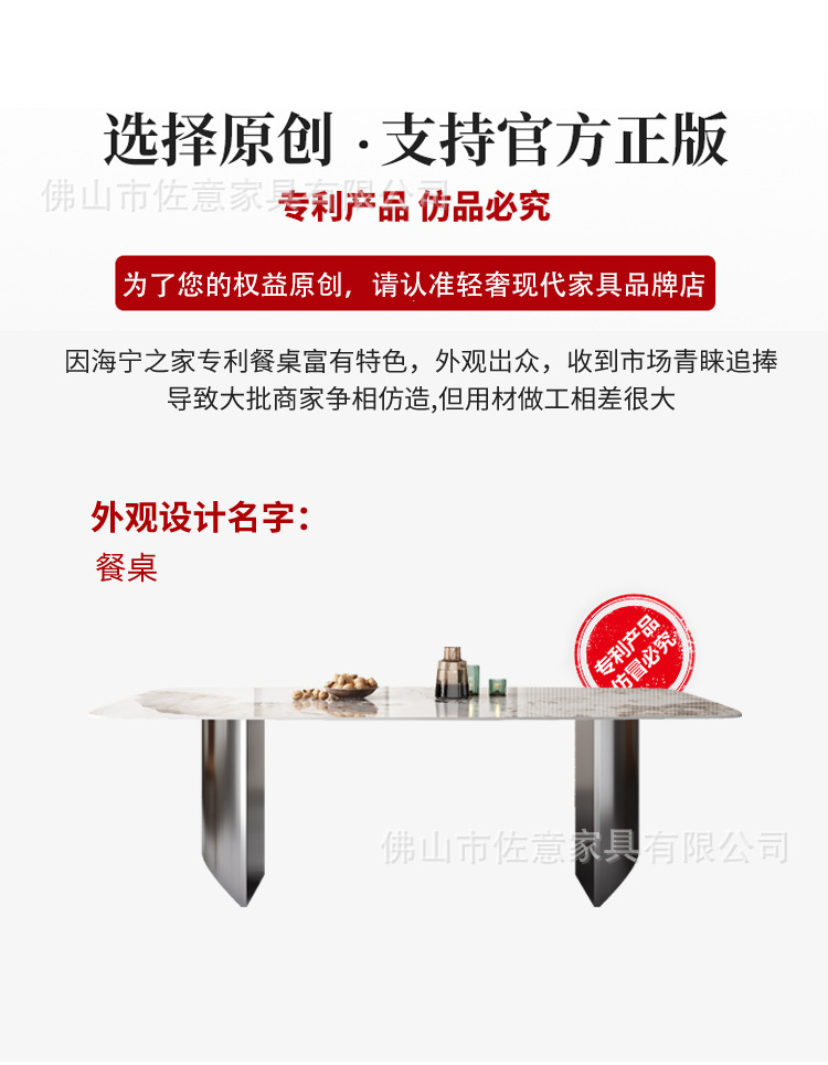 详情12.png