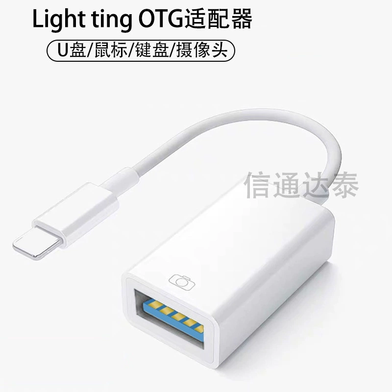 Apple, совместимый USB-флеш-накопитель, камера, планшет, телефон, кабель-адаптер