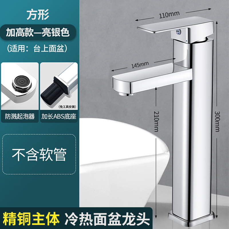 精製銅洗面台洗面台温水蛇口浴室洗面台洗面台洗面台家庭用蛇口|undefined