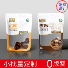 �����㹽���b��ľ�����b�� ������朷����X���� �r�aƷ��հ��b��