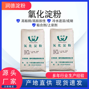 �������۹��I���켈�ñ���ʩ�z���T�����zˮճ�Y�����Ԅ���������