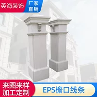Проектирование и установка сборного забора из стеклопластика, армированного цементом, Пирс ворот пост Китайский сад забор пост Пирс