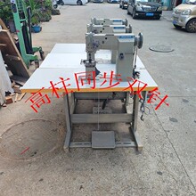 批发高柱三同步双针厚料缝纫机脚垫拼接皮压线帐篷等大底梭芯海菱