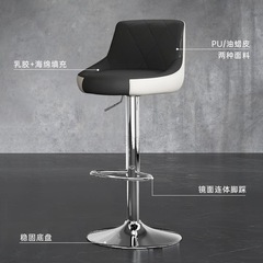 3L adjustable bar stool modern minimalist high-legged chair home use backrest bar chair bar stool front desk cashier bar chair rotating