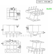 EE16׃�����Ǽ�EE16�Դ�Ǽܿ����״�о��ʽ4+4