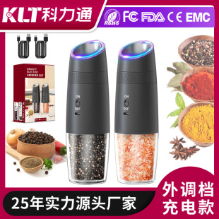 Kolitong USB lithium rechargeable intelligent electric grinder cross-border gravity induction external gear pepper grinding