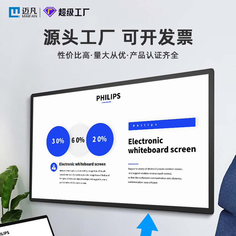 酷睿i7处理器四核商务办公游戏炒股会议学习一体机电脑整机全套