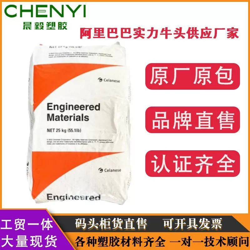 PA6美国杜邦73G43HSL 73G20HSIL 73G50HSLA玻纤增强高耐温高刚