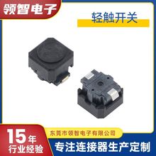 �p�|�_�PSKPSADE010���ALPS�o�_�PSKPSAEE010��܇����P�_�P