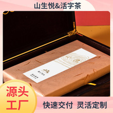 黑茶湖南安化金花茯茶1kg会议礼品小隐木礼盒可雕刻logo公司名称