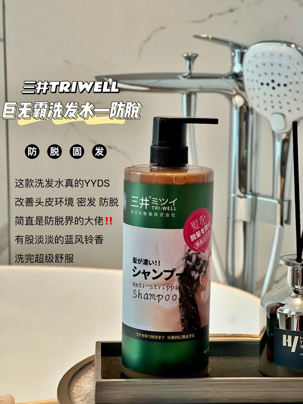 日本三井育毛シャンプー 生姜配合 育毛・発毛促進・油分コントロール・ふんわり・フケ・かゆみ対策・脱毛改善|undefined