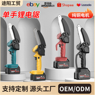Chainsaw Rechargeable Lithium Woodworking Handheld Wireless Lithium Electric Saw Logging Hand Electric Chain Saw High Power Portable Chainsaw